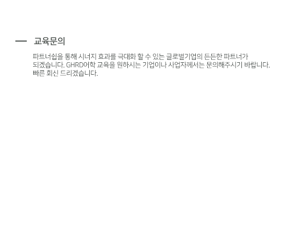ECK교육 메인페이지